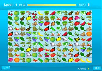 inbox games lv vegetables